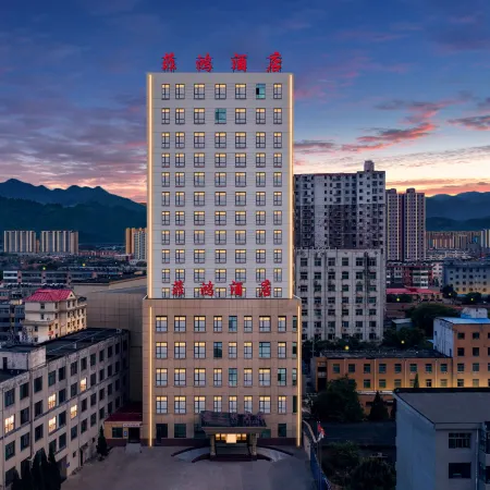 Feihong Hotel