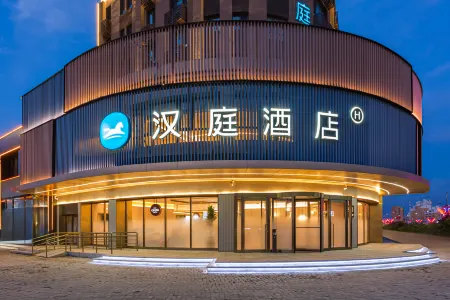 HanTing Hotel (Shuozhou Youyu County Minfunan Road)