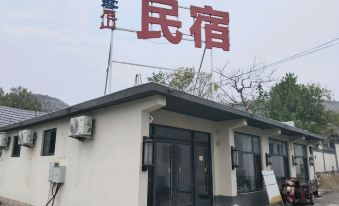 Haoke Nishan Homestay (Nishan Sacredland)