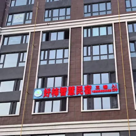 Haoshi Hotel (Shihezi People's Hospital)