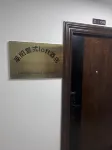 Laiyang Duplex Loft Hotel