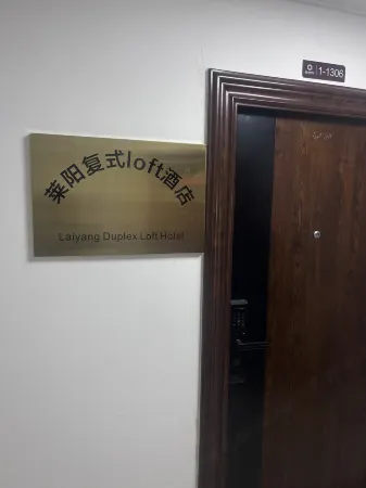 Laiyang Duplex Loft Hotel Отели в г. Лайян