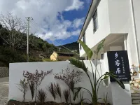 Sakura Valley Xiangkeju Chinese Inn Hotels in Nanjian