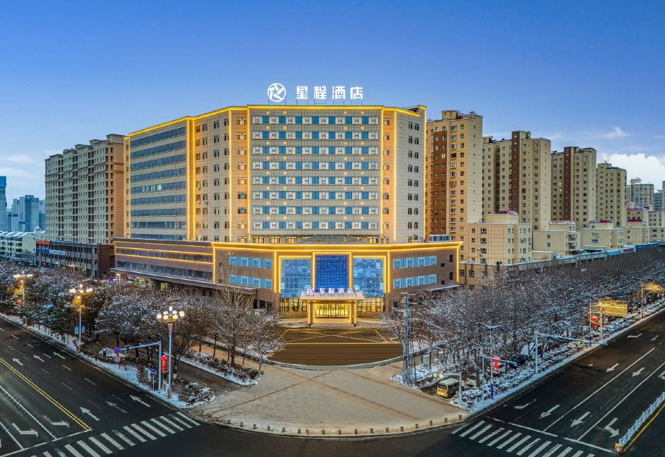 2. Xingchen..