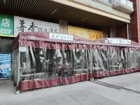 Mianning Yixing E-Sports Hotel Hotels in Mianning County