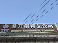 Haokaitai Boutique Apartment (Jiangbin Xincun) Hotels in Jiangsu University/Wuyue Square