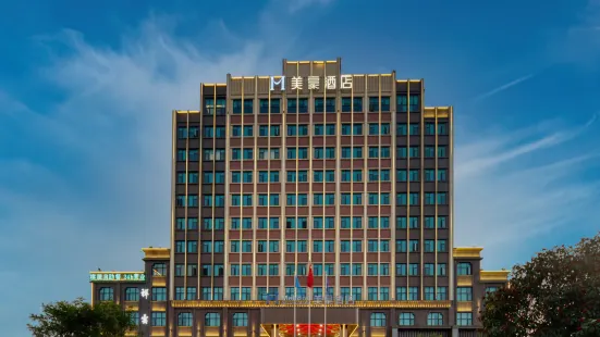 Mehood Hotel （Yanshan Longbai Park Branch）