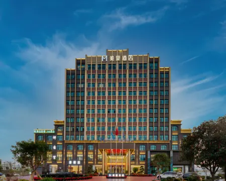 โรงแรมเมฮูด (สาขา สวนหลงไป่ หยานซาน) โรงแรมในหยานซาน