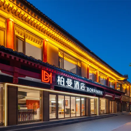 Borrman Hotel (Jining Qufu Sankong Scenic Area)