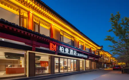 Borrman Hotel (Jining Qufu Sankong Scenic Area) Отели рядом с достопримечательностью «CPC Qufu Committee Party School»