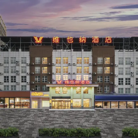 Vienna Hotel (Fuyang Jieshou Dashi Trade City)