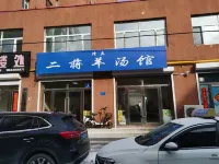 Linjiang Guanglong Business Hotel