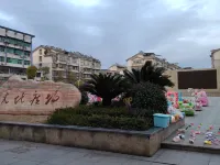 武寧春都賓館 - 2 星級