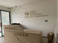Hanyuan Qingfeng Xiaozhu Homestay (Jiuxiang Bus Station) - 2-Star