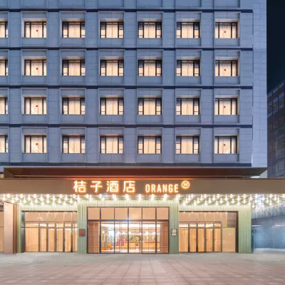 桔子飯店（南京金馬路店） 金马路附近的飯店