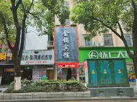 Xiaopuding Hotel (Huaihua Railway Station Bubugao Plaza Branch) Hotels near Qiongtian Square