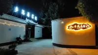 Xiangsi Ju Chinese Inn (Dunhuang Night Market Museum) - Homestay