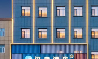 HanTing Hotel (Ancient City of Kashgar Yingbin Avenue)