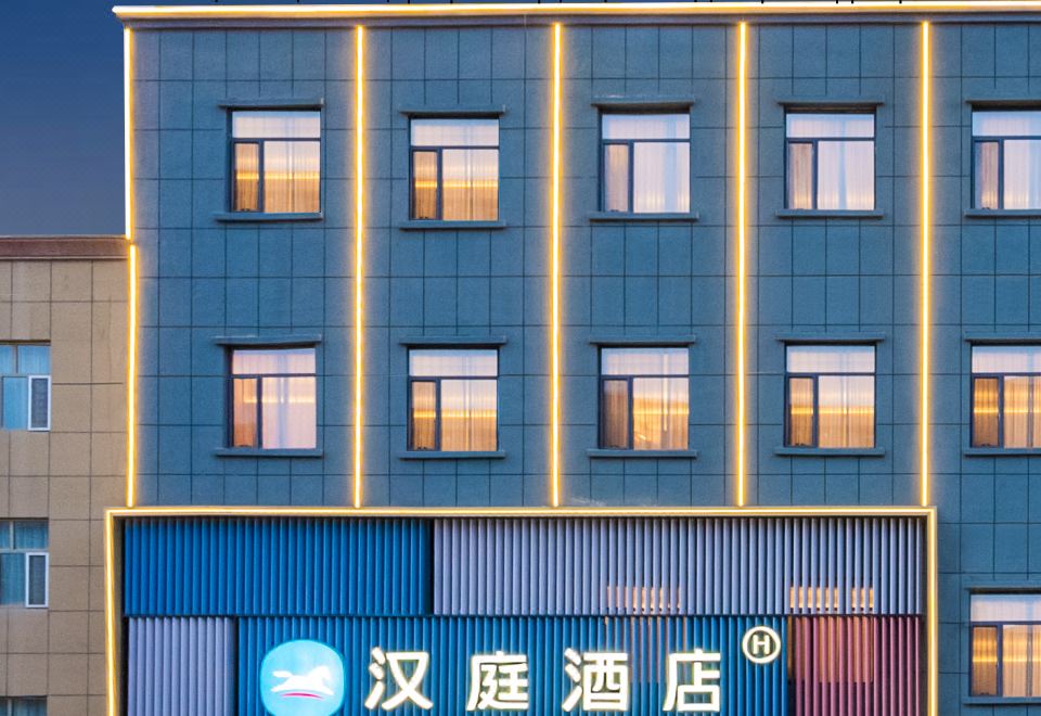 HanTing 호텔 (카슈가르 고대 도시 잉빈가)