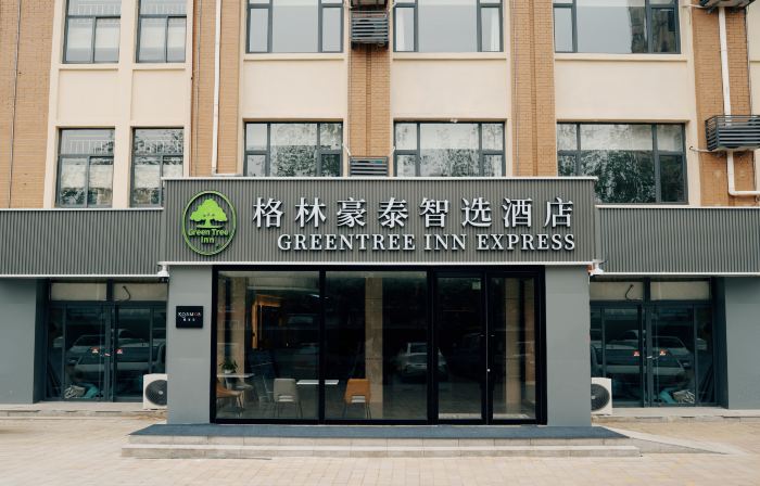 GreenTree Inn Select Hotel (Xiajin Wenhua Road Branch)