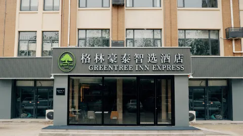 GreenTree Inn Select Hotel (Xiajin Wenhua Road Branch) in Сяцзин