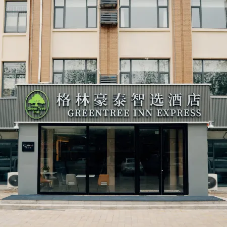 GreenTree Inn Select Hotel (Xiajin Wenhua Road Branch)