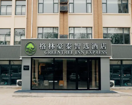 GreenTree Inn Select Hotel (Xiajin Wenhua Road Branch) โรงแรมในเซียะจิน