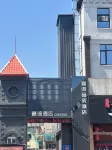 Liaoyang Jiacheng Hotel 원셩구 호텔