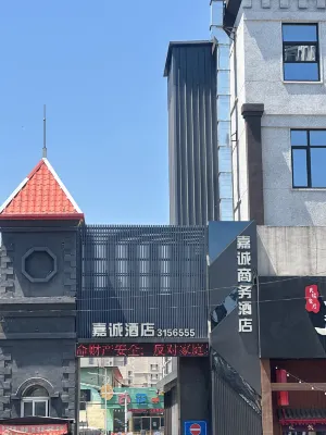 Liaoyang Jiacheng Hotel Hôtels à : 