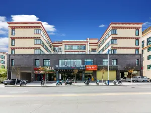 이쟈무 호텔 (라싸 시정부 티베트 대학교)