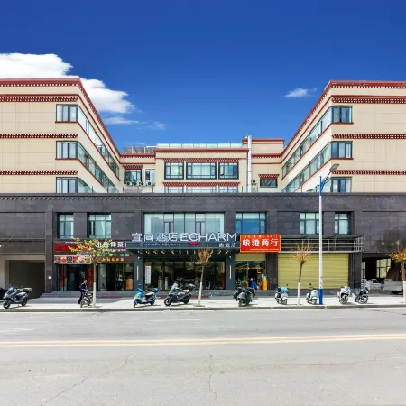 Echarm Hotel (Lhasa Municipal Government Tibet University)