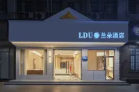 益陽LDUO蘭朵飯店（湖南城市學院益陽醫學高等專科學校店）