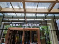 Heyuan Ketiantian Mudong International Hotel Hotels in Heyuan