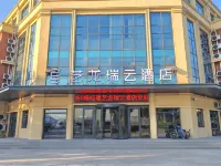 Yilong Ruiyun Hotel (Zibo Teachers Higher Vocational School) Hoteles en Zibo