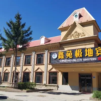 Xinyuan Polar Hotel (Mohe Ballroom) Hotels near Mohe Library