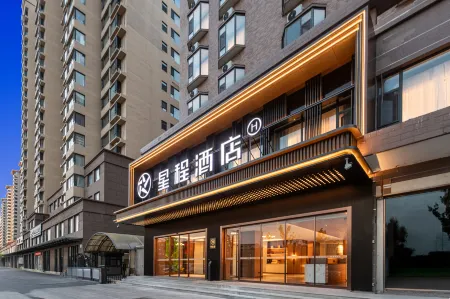 Xingcheng Hotel (Houma Jindu Commercial Plaza Hotel) Отели рядом с достопримечательностью «Kaifaqu Pedestrian Street»