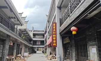 HongJiang District Paibang Chinese Inn