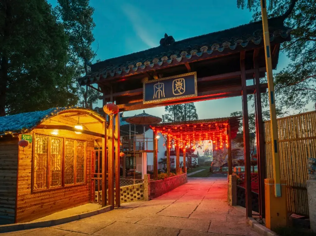 Songyuan Homestay - Shanghái