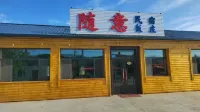 Free Family Homestay 북홍촌(베이홍춘) 주변 호텔