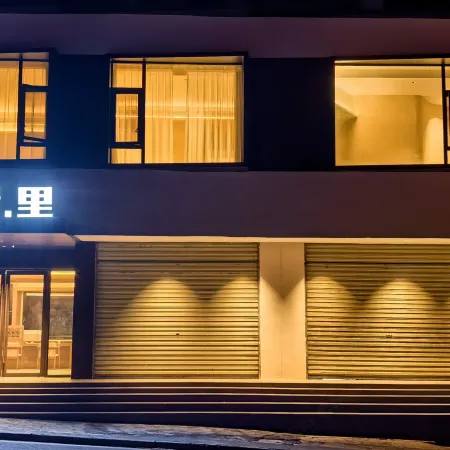 Yunduanli Hotel