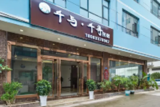 Huangguoshu Jingxin Nanshe B&B