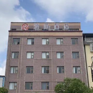 Suiping Taocheng Express Hotel