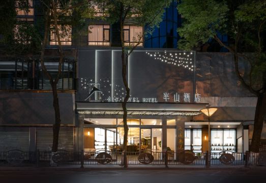 Guiyang Banshan Hotel