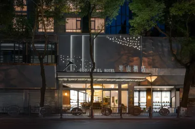 Guiyang Banshan Hotel (Jiaxiu Lou Qingyun Market) Hotels in Nanming District