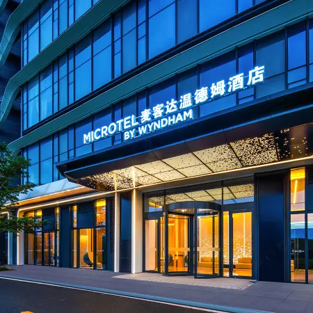 Haikou Meilan International Airport Microtel Wyndham Hotel