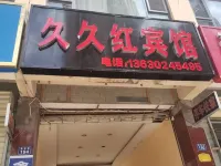 Wuqi Jiujiuhong Hotel Hotels in Wuqi