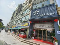 此間雲上飯店（宜昌夷陵小溪塔店） 三峽人家/西陵峽風景區住宿飯店