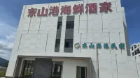 Shenzhen Dongshan Haigang Homestay Hotel in zona Dongshan Wharf