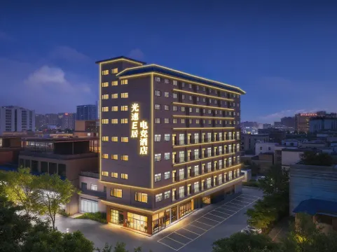 Guangsu E Residence E-Sports Hotel (Foshan Nanhai Vanke Plaza Nanhai Center)