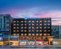 HanTing Hotel (Chengdu Taikoo Li Chunxi Road Pedestrian Street)